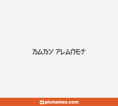 Baby Planet